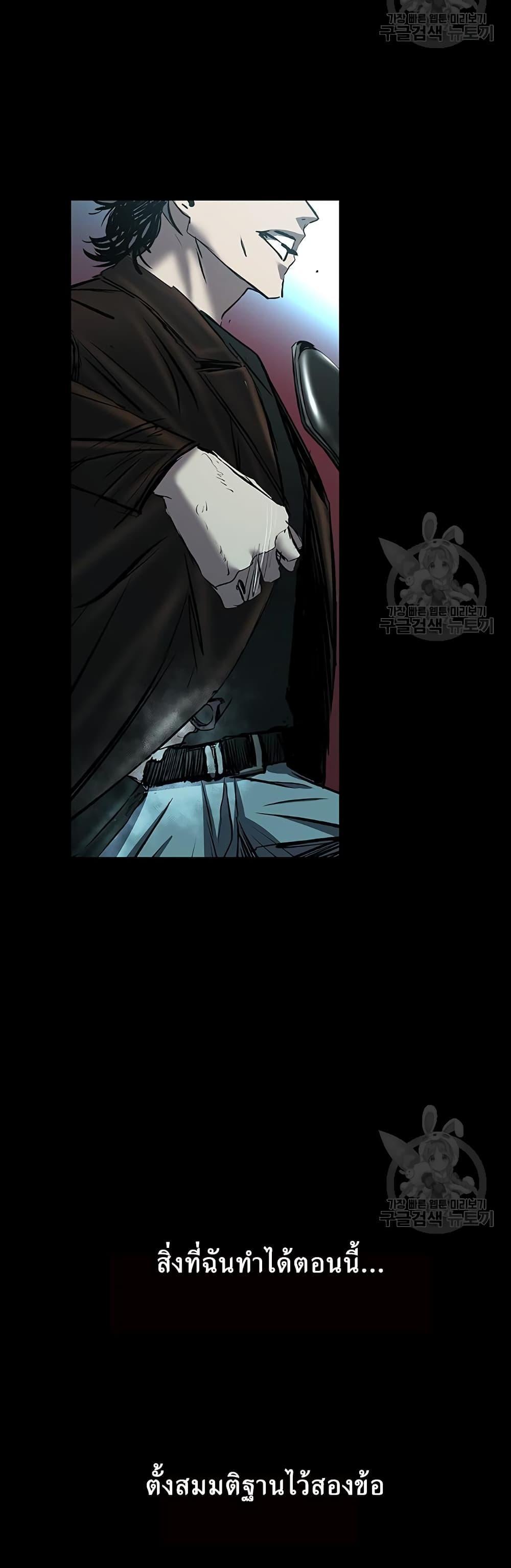 Castle 2: Pinnacle ตอนที่ 27 52