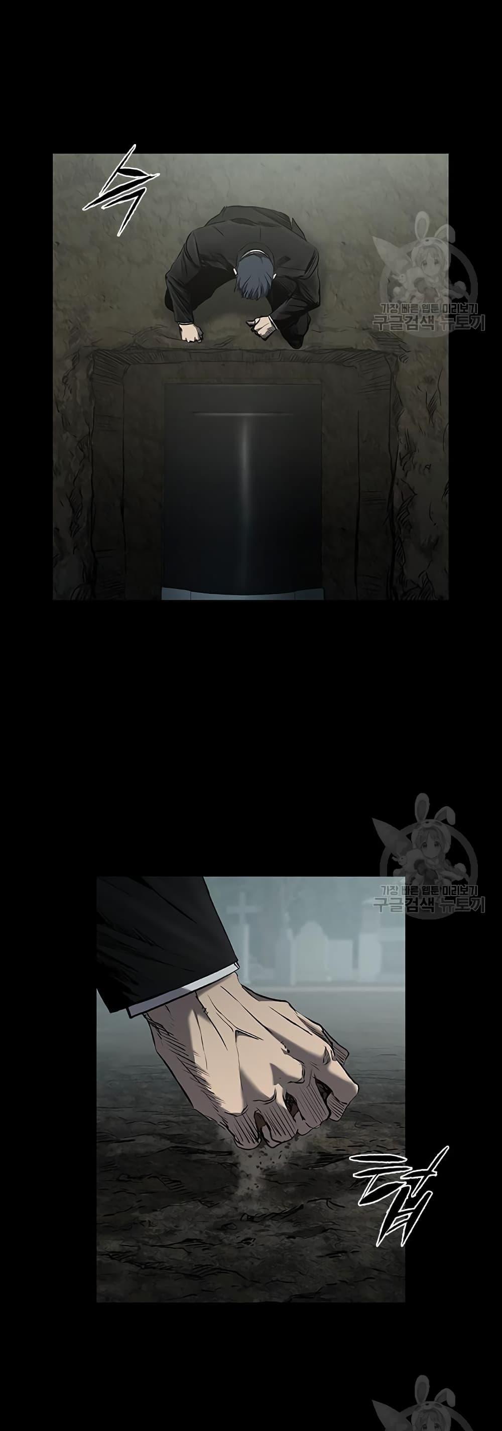 Castle 2: Pinnacle ตอนที่ 22 52