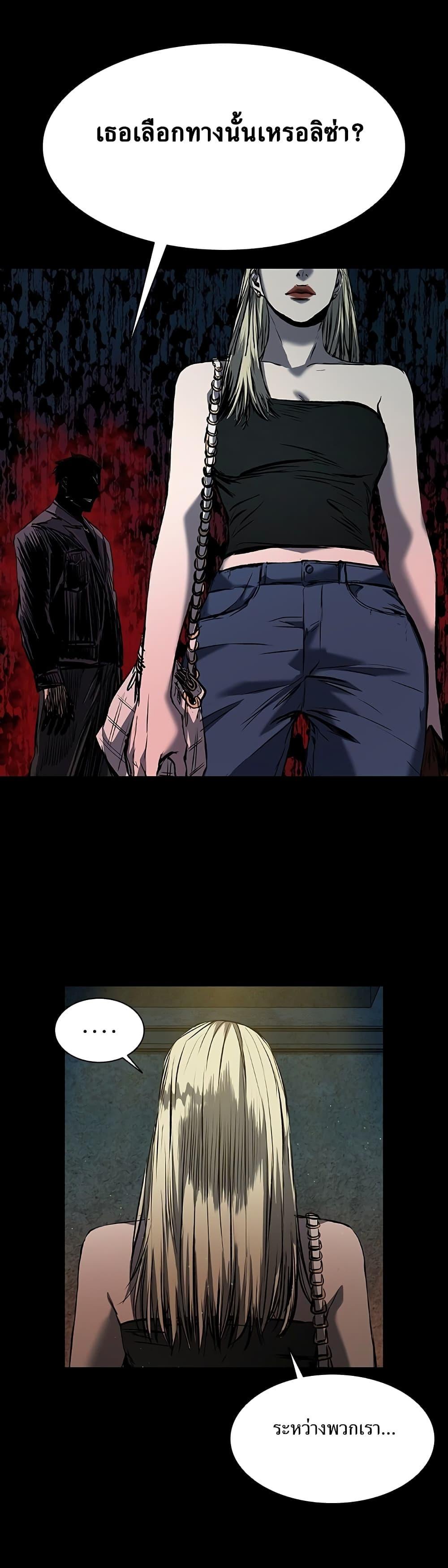 Castle 2: Pinnacle ตอนที่ 18 52