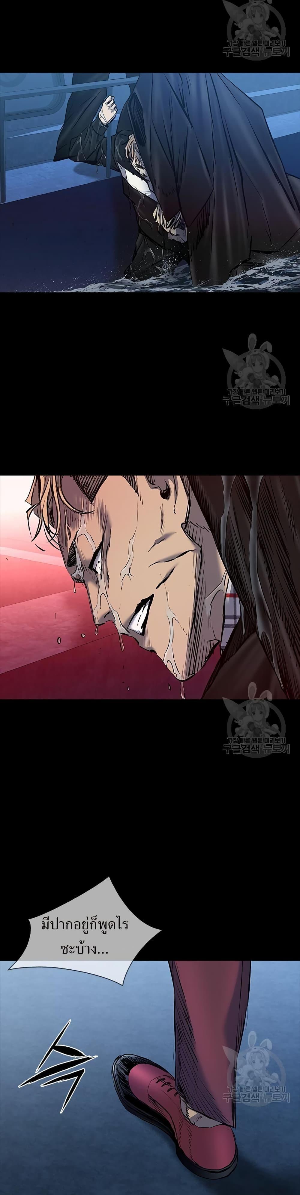 Castle 2: Pinnacle ตอนที่ 31 52