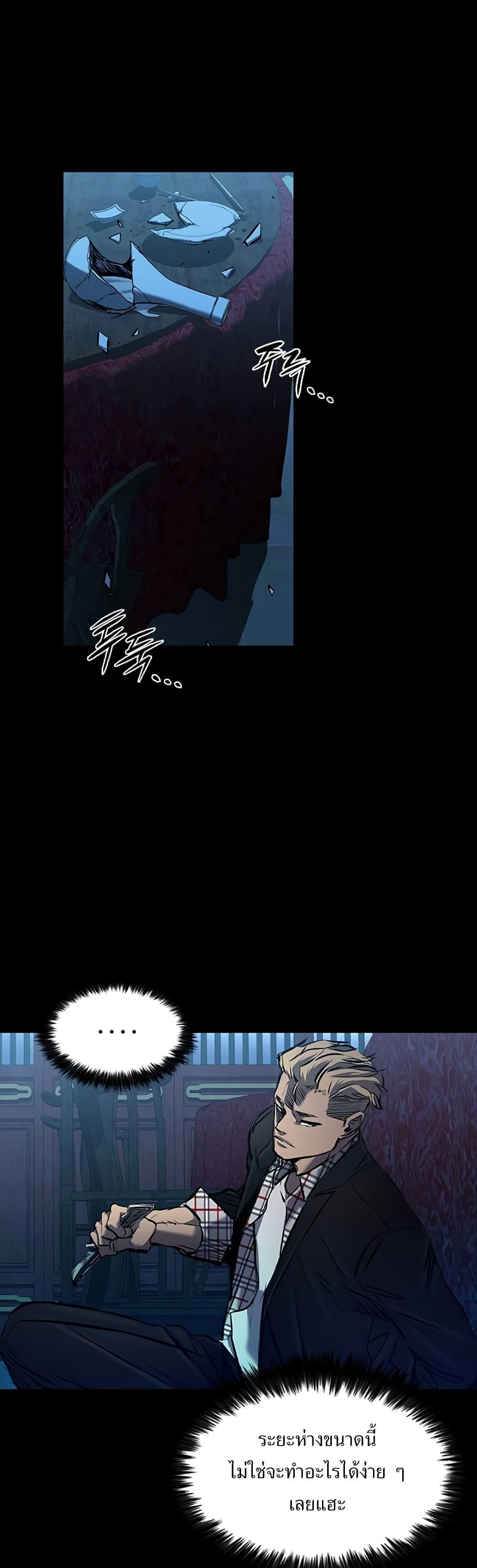 Castle 2: Pinnacle ตอนที่ 28 53