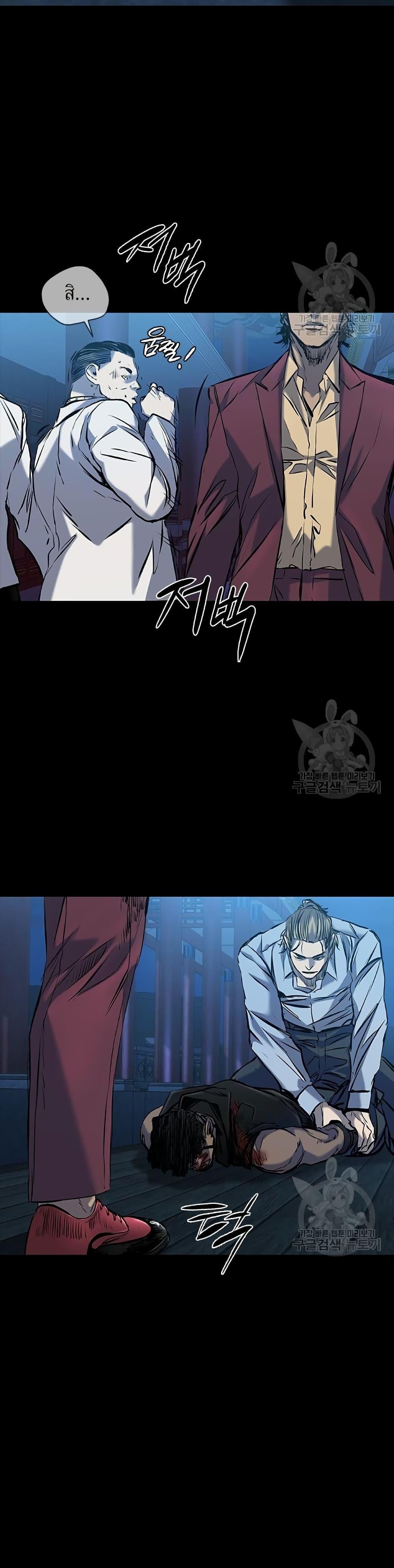 Castle 2: Pinnacle ตอนที่ 31 53