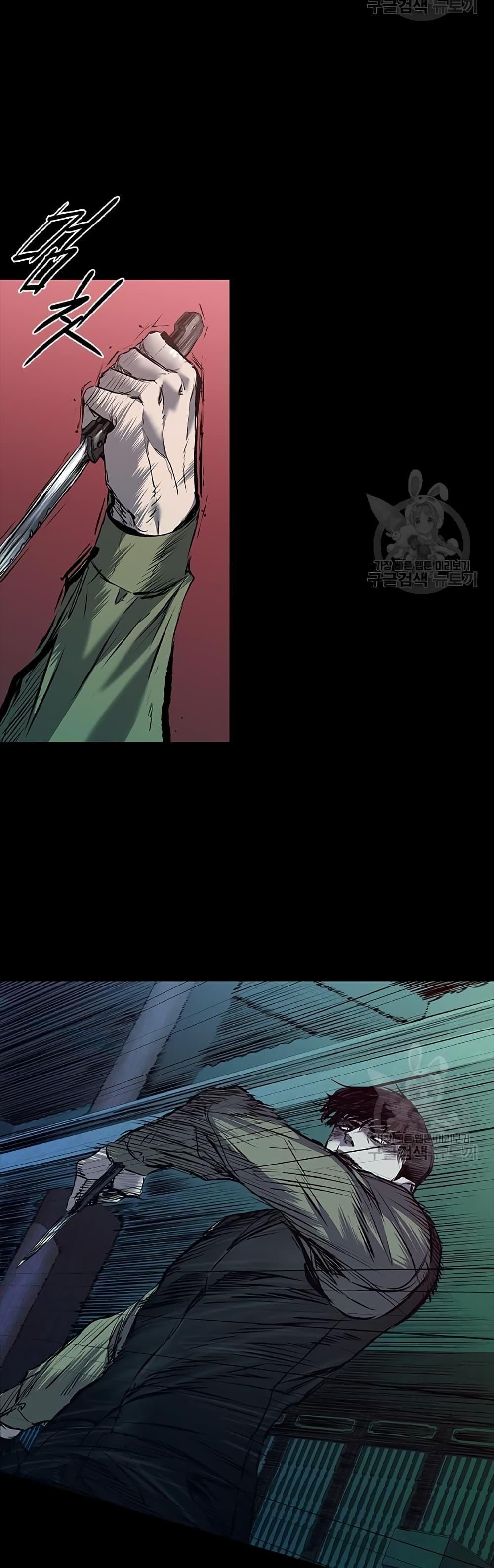 Castle 2: Pinnacle ตอนที่ 30 5