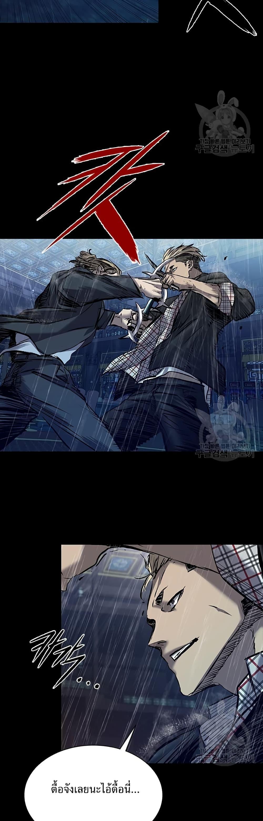 Castle 2: Pinnacle ตอนที่ 26 55