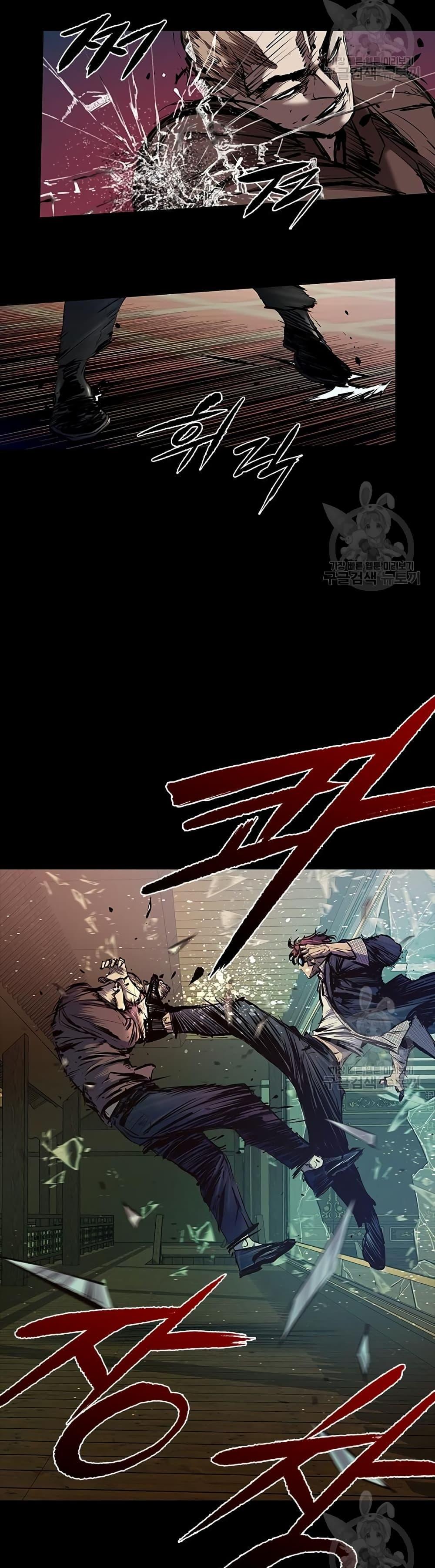 Castle 2: Pinnacle ตอนที่ 24 55