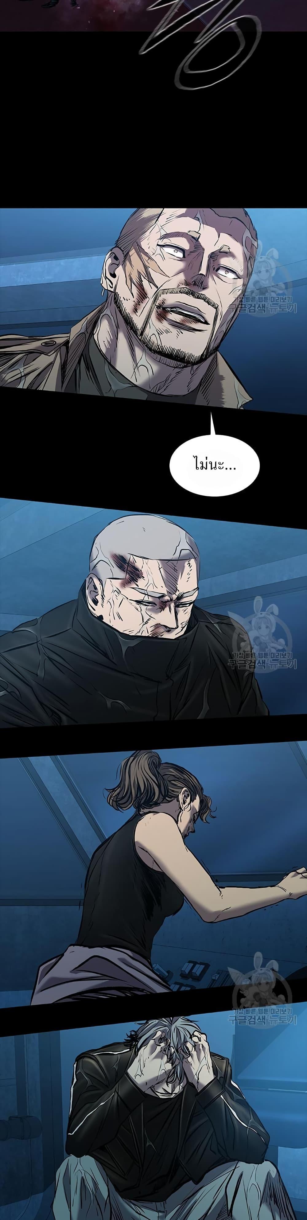 Castle 2: Pinnacle ตอนที่ 31 55