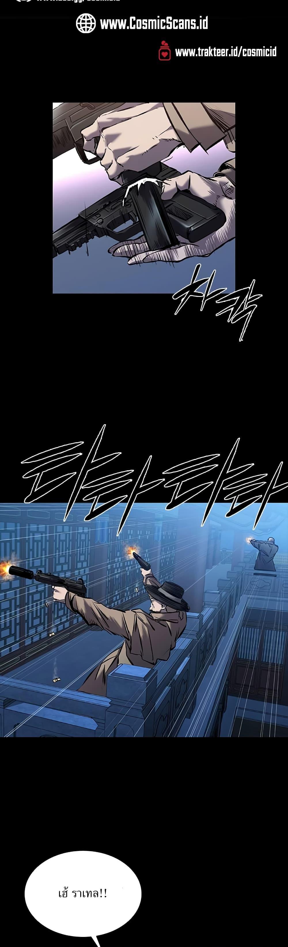 Castle 2: Pinnacle ตอนที่ 28 56