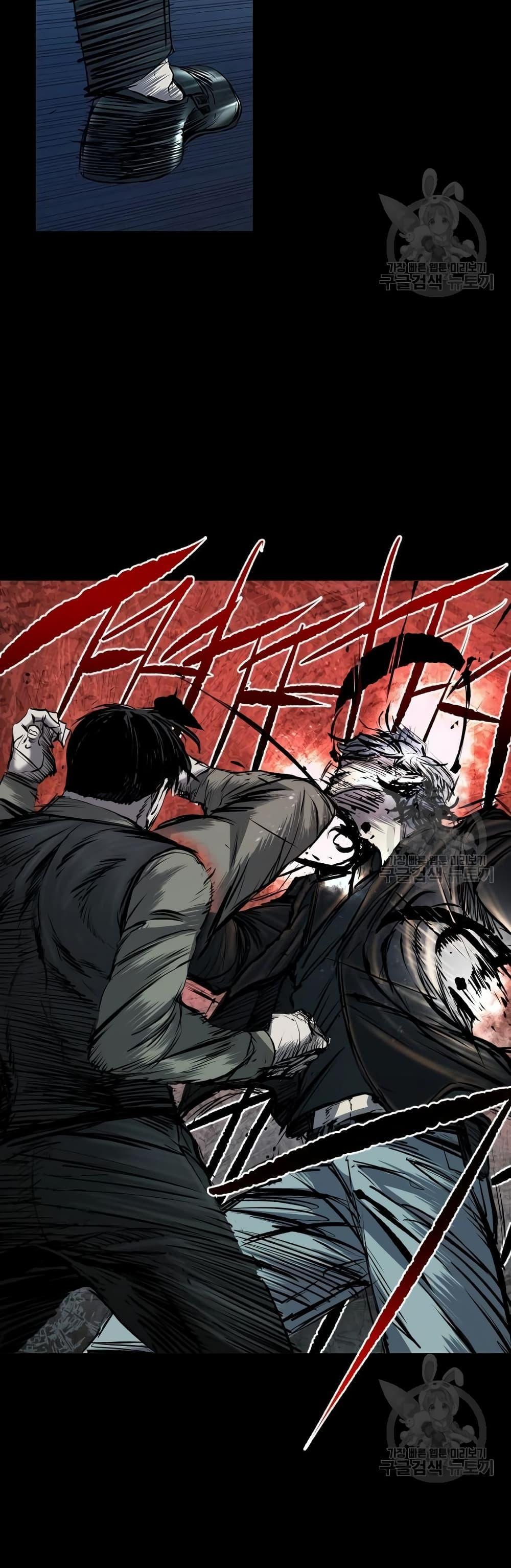 Castle 2: Pinnacle ตอนที่ 27 56