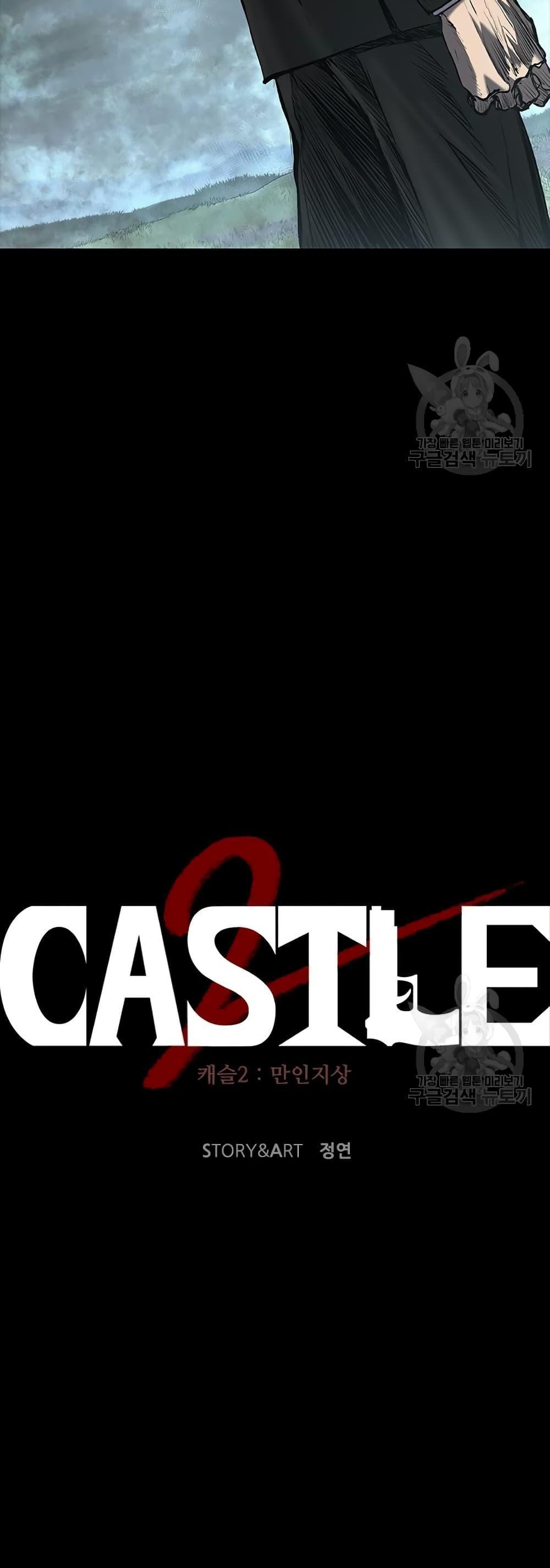 Castle 2: Pinnacle ตอนที่ 22 56