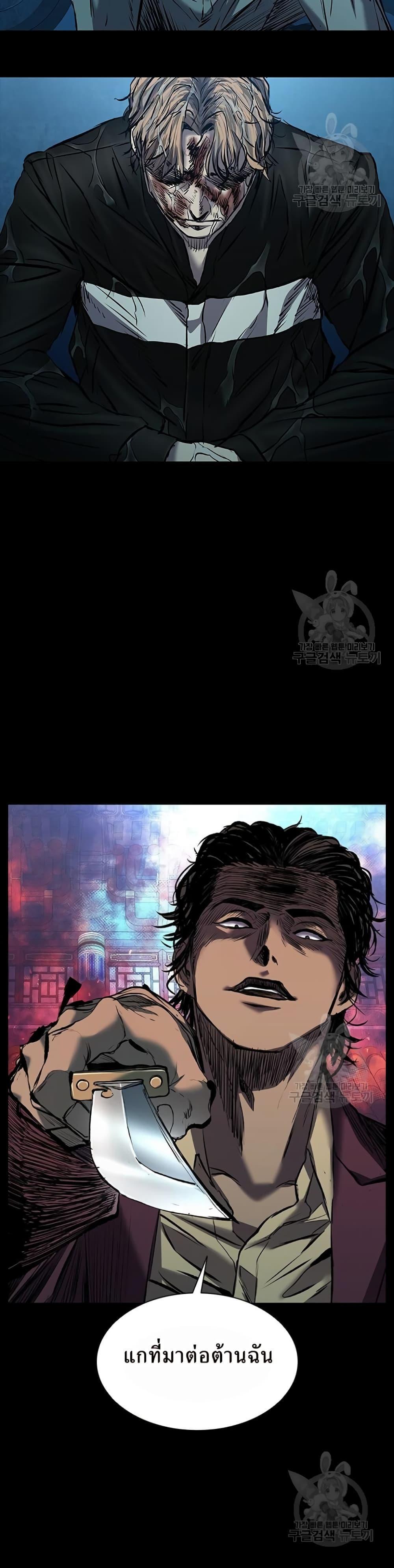 Castle 2: Pinnacle ตอนที่ 31 56