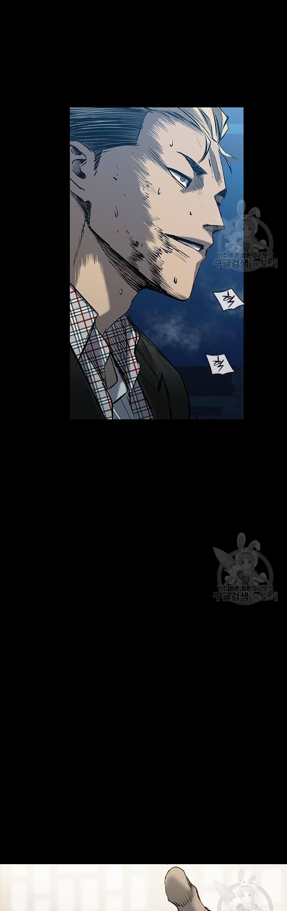 Castle 2: Pinnacle ตอนที่ 30 57