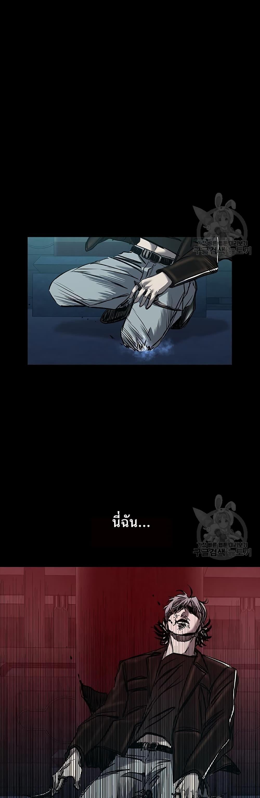 Castle 2: Pinnacle ตอนที่ 27 57