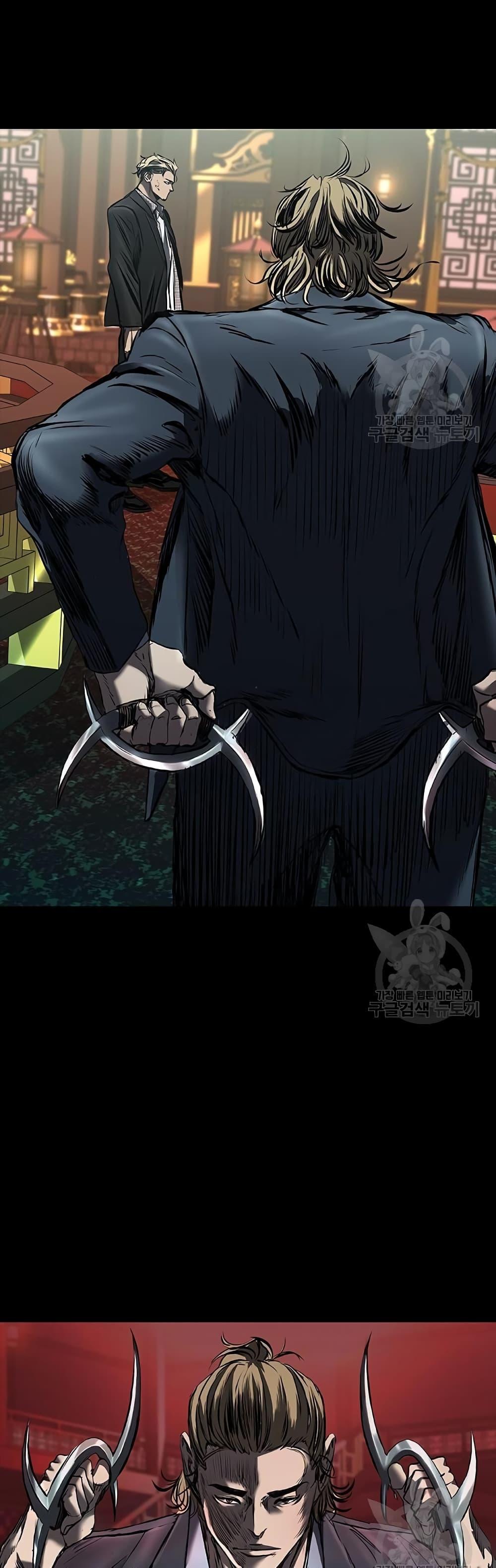 Castle 2: Pinnacle ตอนที่ 25 59