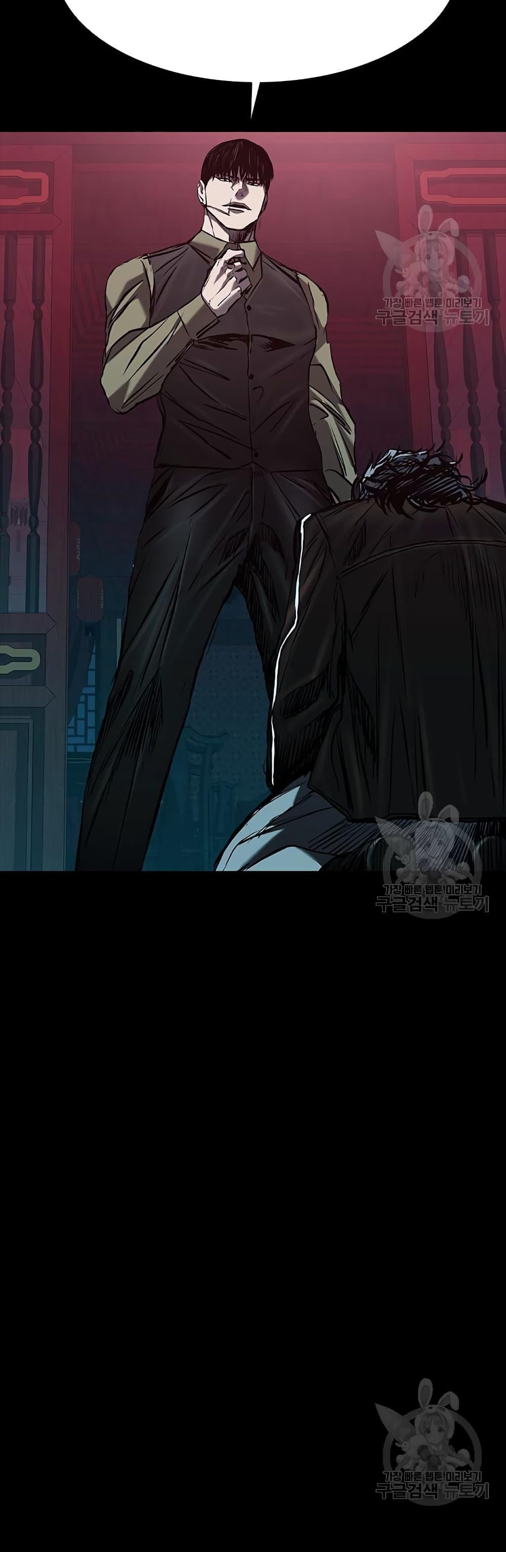 Castle 2: Pinnacle ตอนที่ 27 59