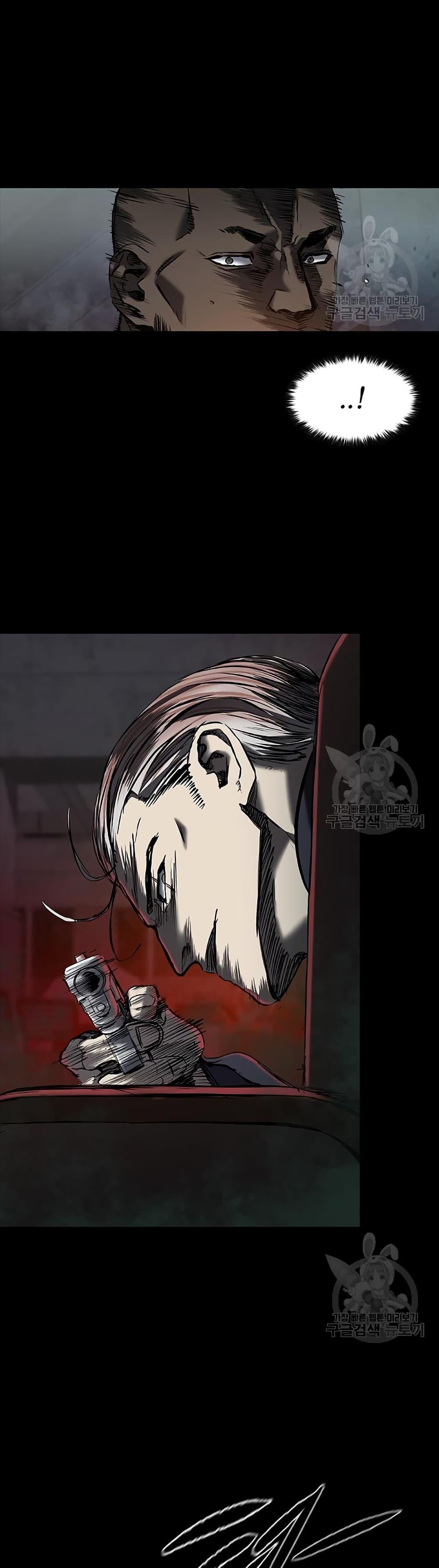 Castle 2: Pinnacle ตอนที่ 20 5