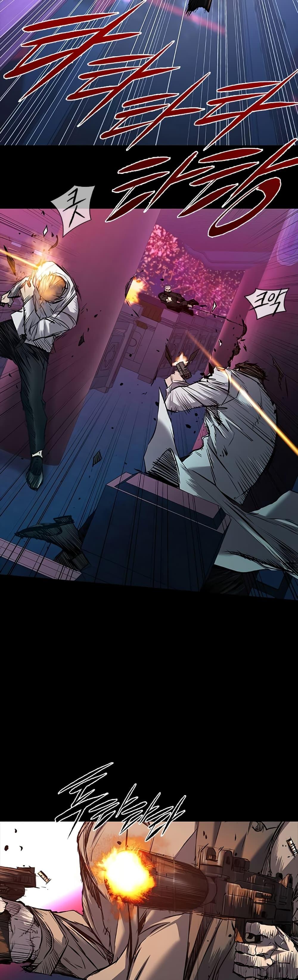 Castle 2: Pinnacle ตอนที่ 28 5