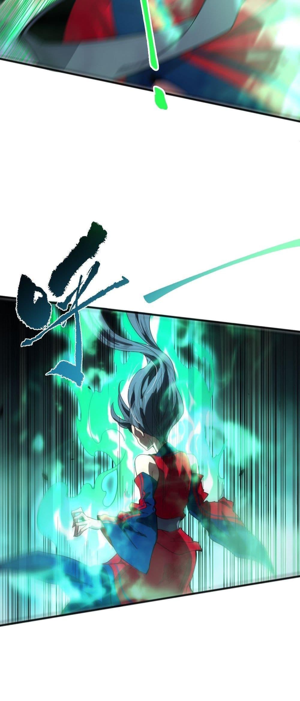 Disastrous Necromancer ตอนที่ 75 5