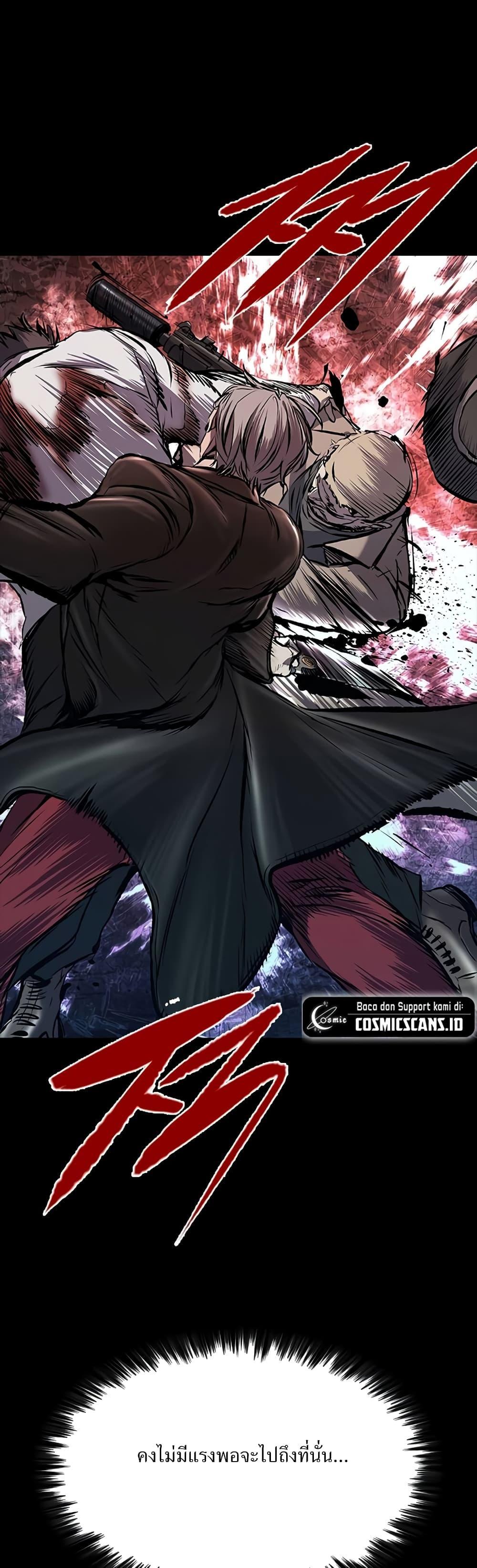 Castle 2: Pinnacle ตอนที่ 28 60