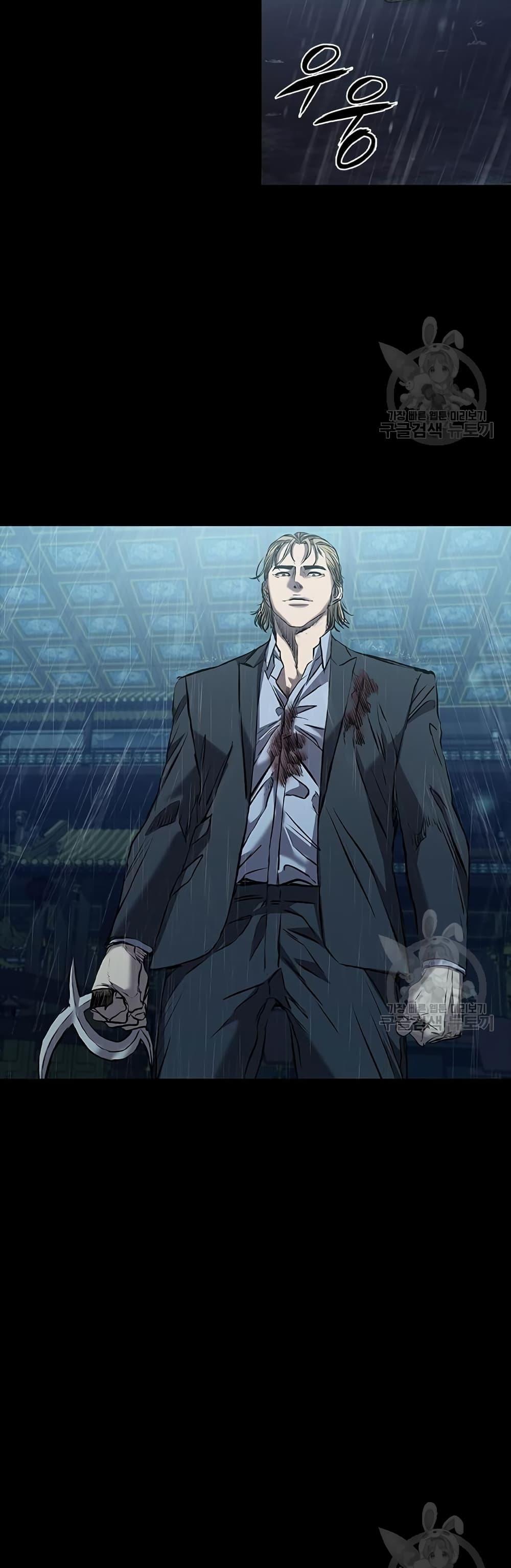 Castle 2: Pinnacle ตอนที่ 27 6