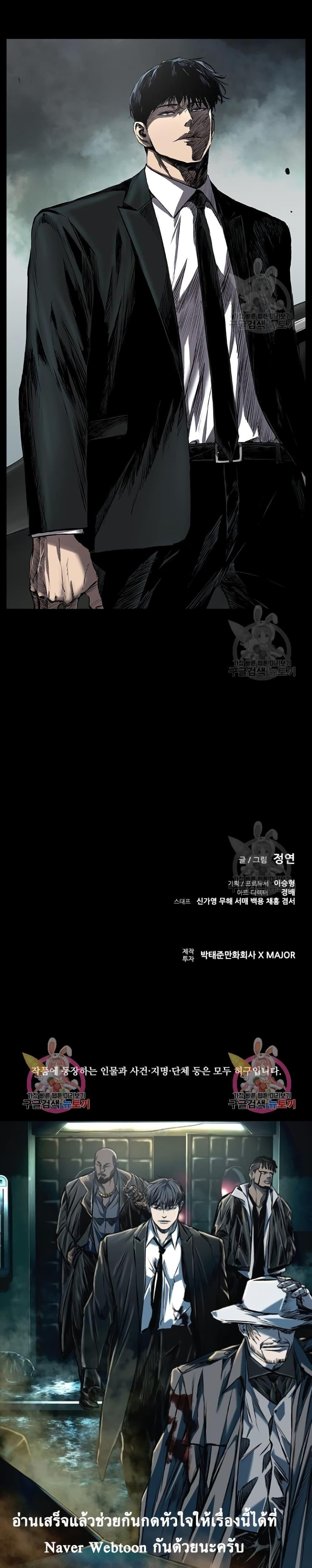 Castle 2: Pinnacle ตอนที่ 21 60