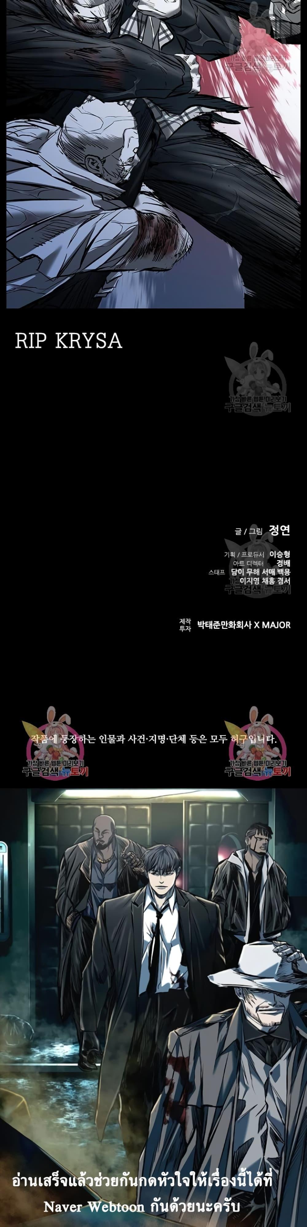 Castle 2: Pinnacle ตอนที่ 31 60