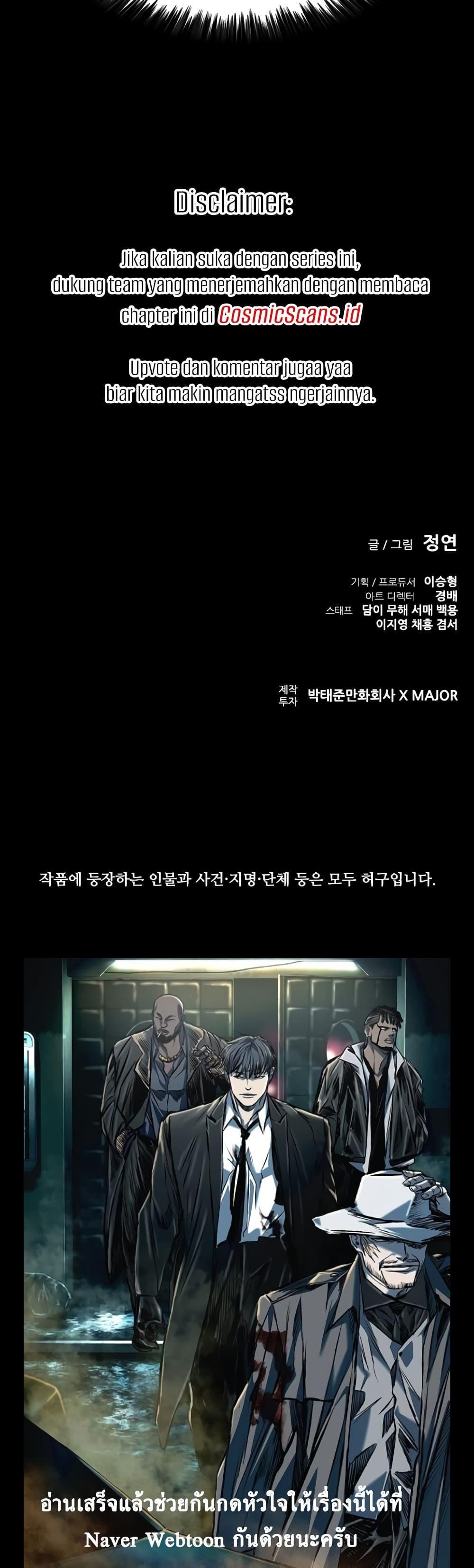 Castle 2: Pinnacle ตอนที่ 28 61