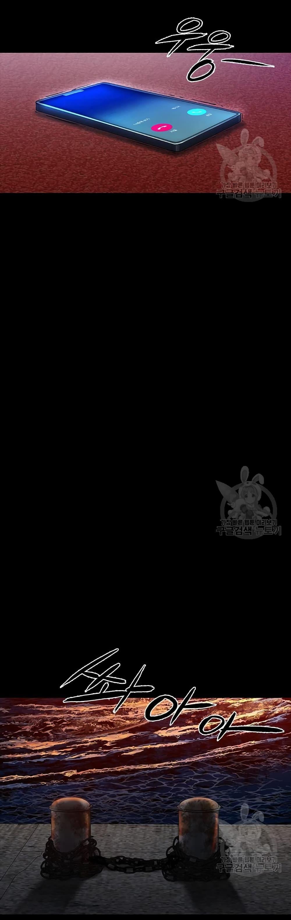 Castle 2: Pinnacle ตอนที่ 25 62