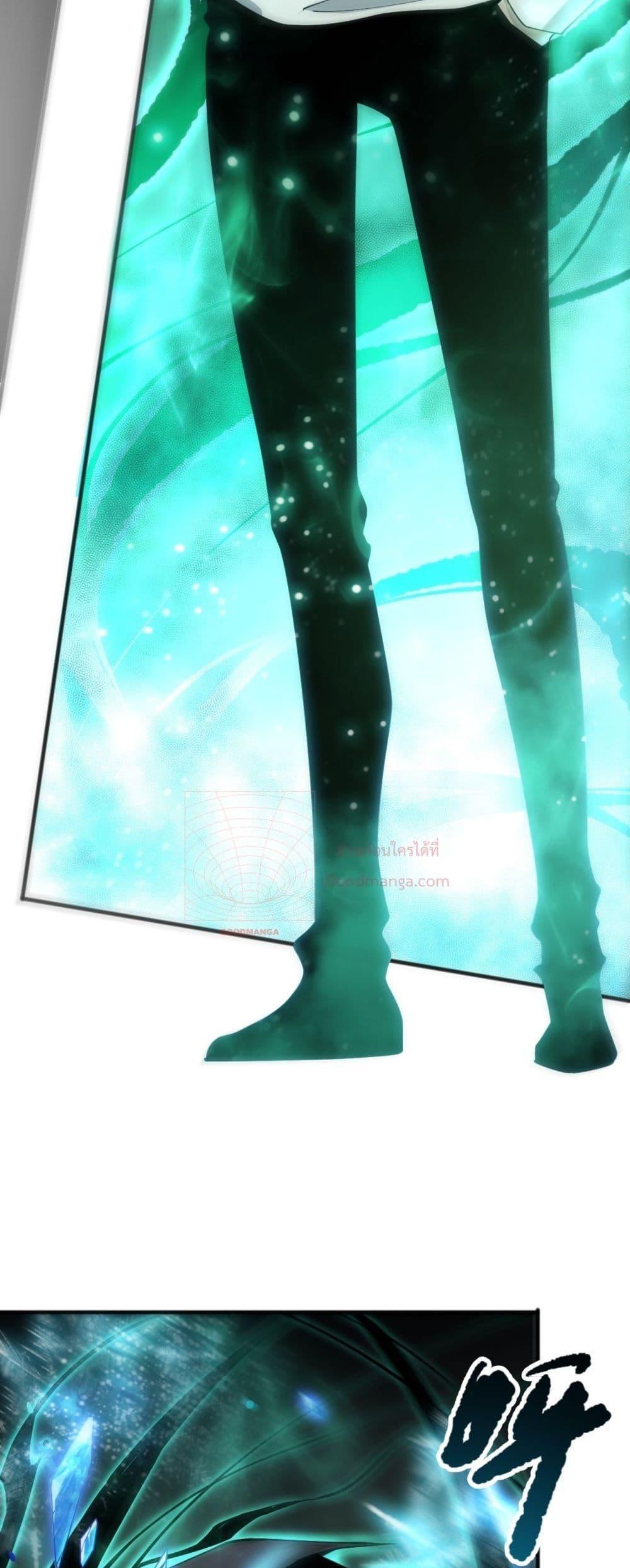 Disastrous Necromancer ตอนที่ 72 6