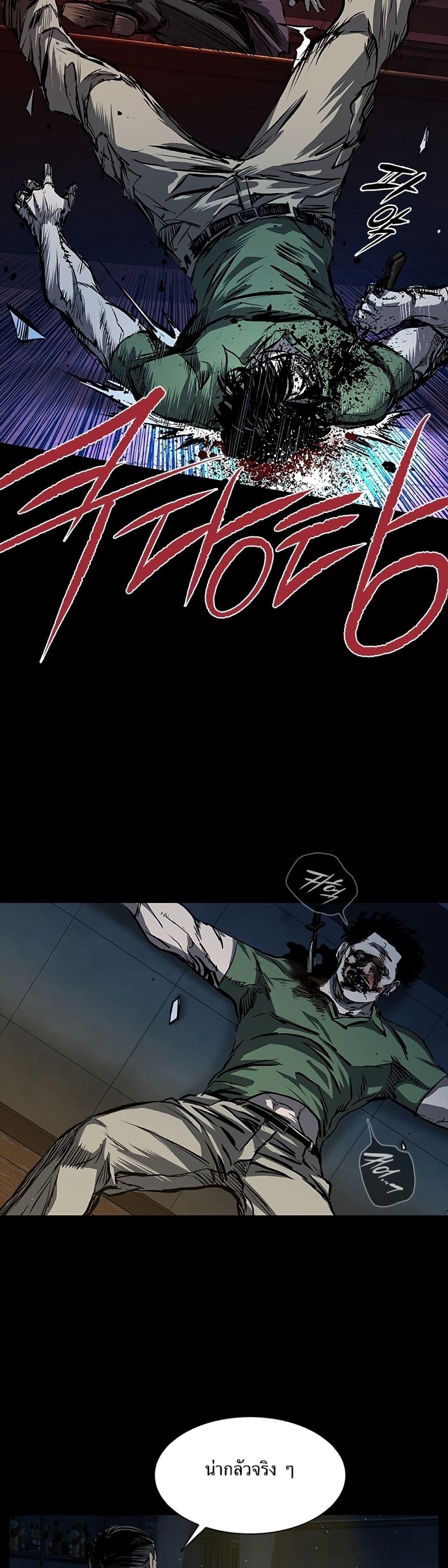 Castle 2: Pinnacle ตอนที่ 18 65