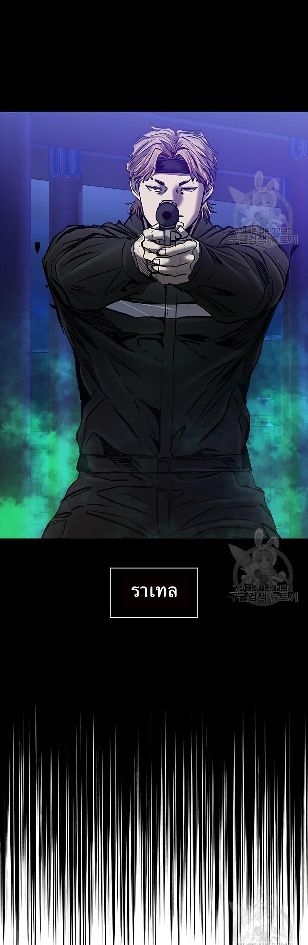 Castle 2: Pinnacle ตอนที่ 27 65