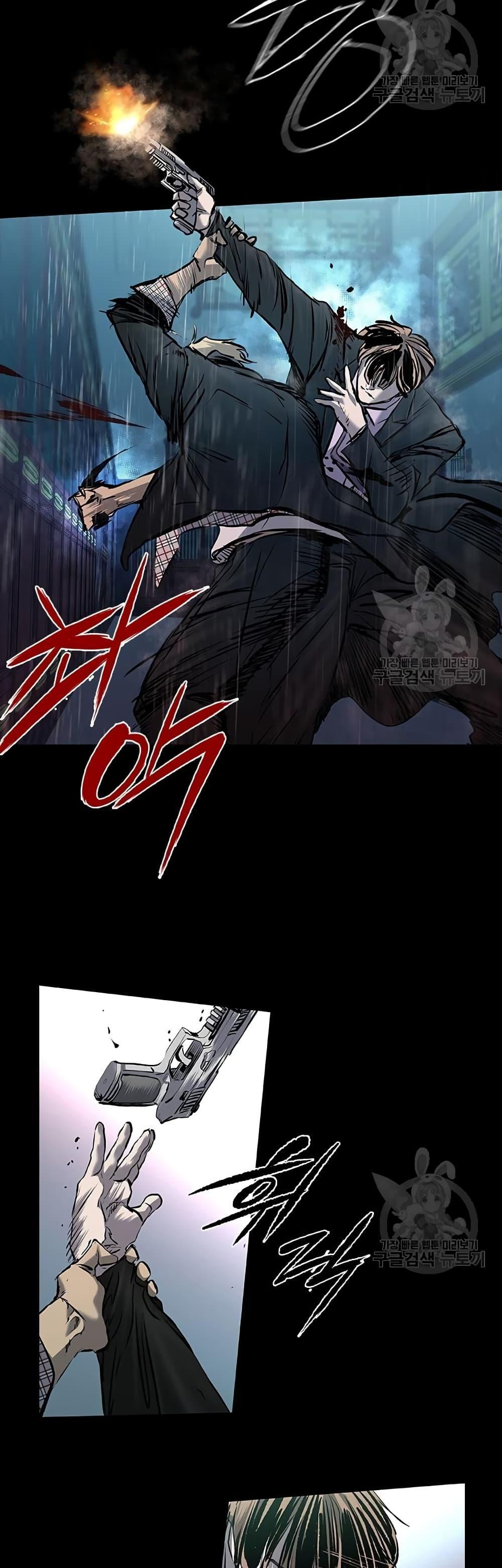 Castle 2: Pinnacle ตอนที่ 26 67