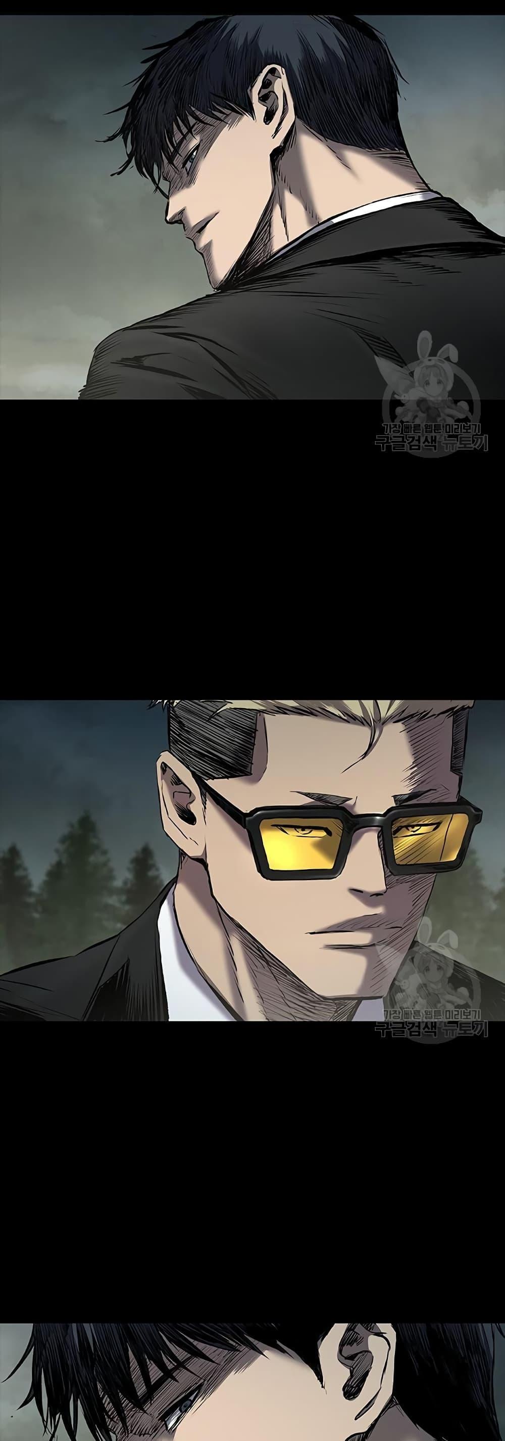 Castle 2: Pinnacle ตอนที่ 22 69