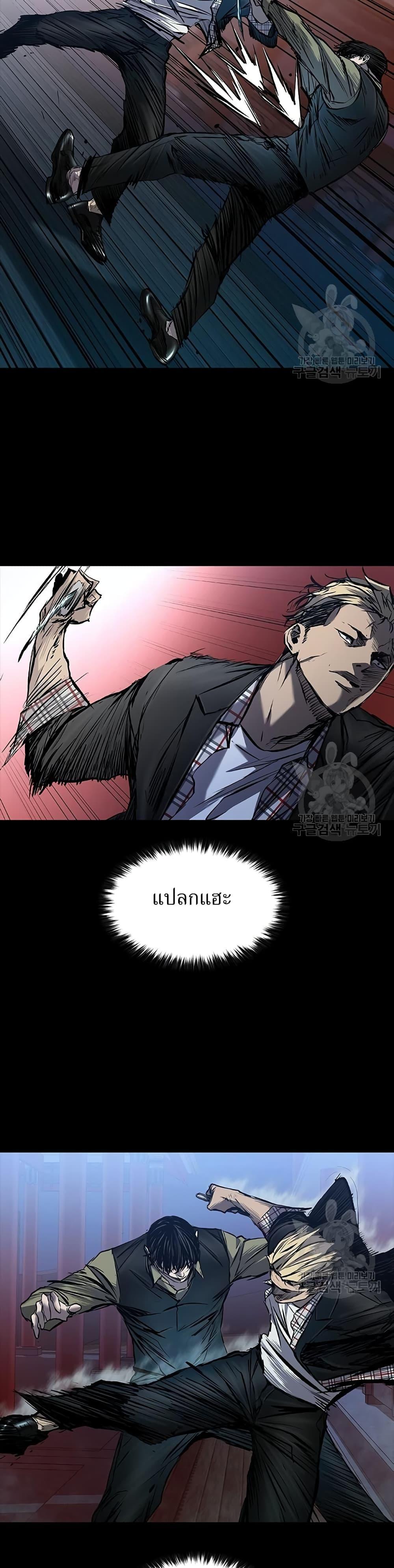 Castle 2: Pinnacle ตอนที่ 31 6