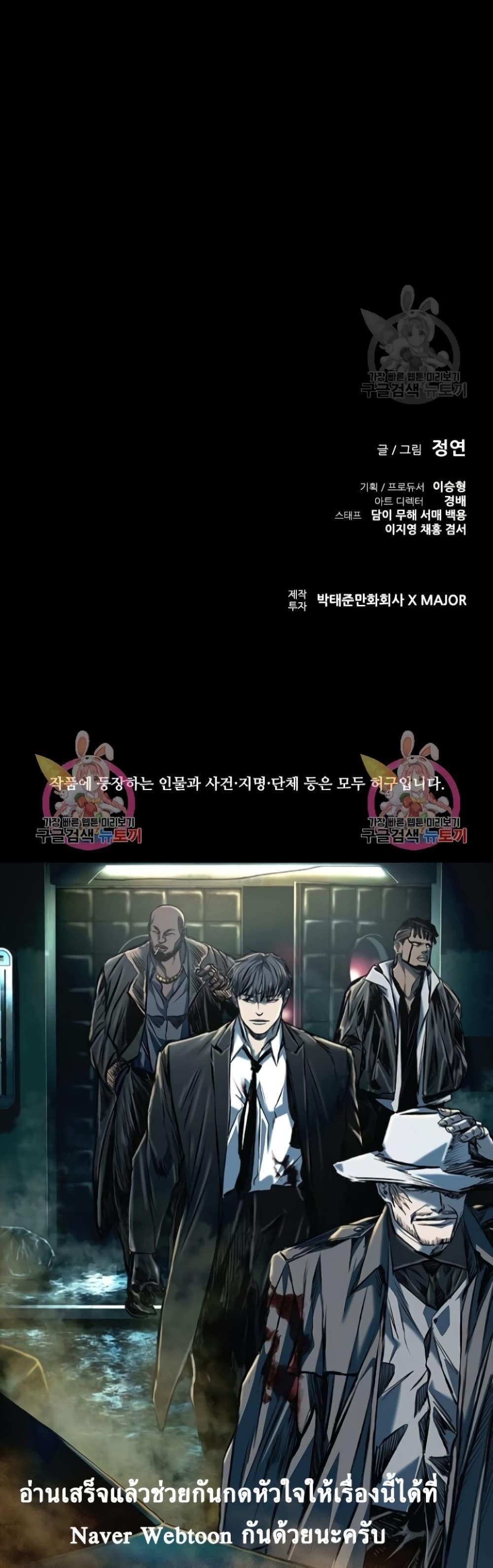 Castle 2: Pinnacle ตอนที่ 30 70