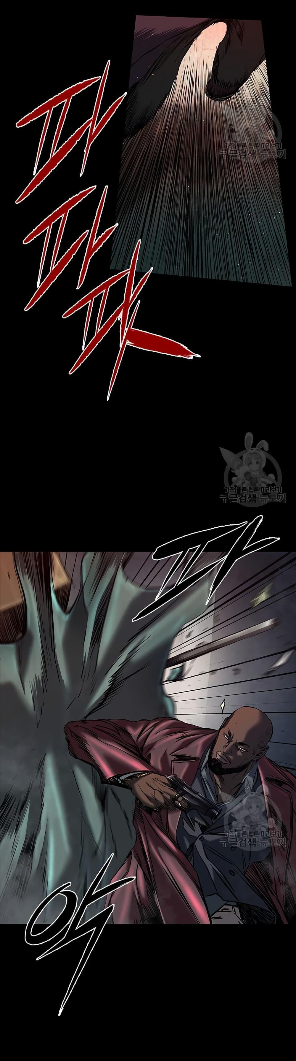 Castle 2: Pinnacle ตอนที่ 20 7