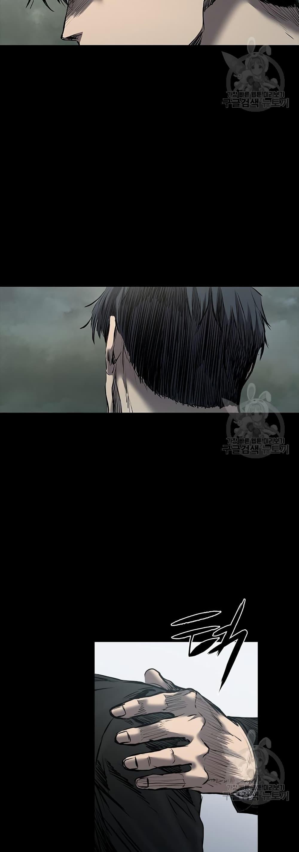 Castle 2: Pinnacle ตอนที่ 22 70