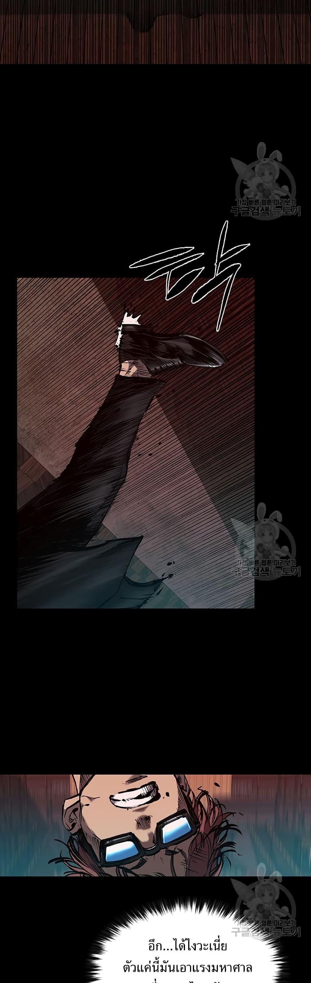 Castle 2: Pinnacle ตอนที่ 25 7