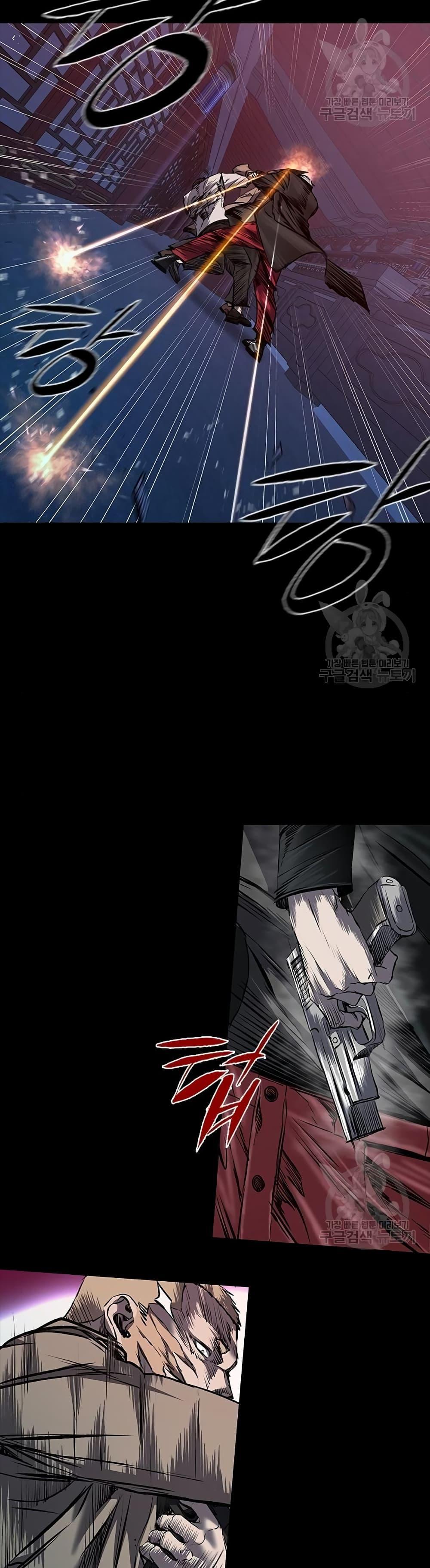 Castle 2: Pinnacle ตอนที่ 29 7