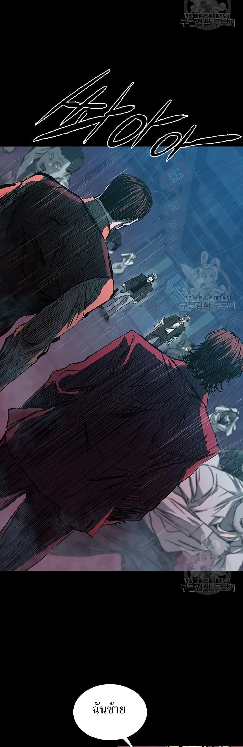 Castle 2: Pinnacle ตอนที่ 27 7