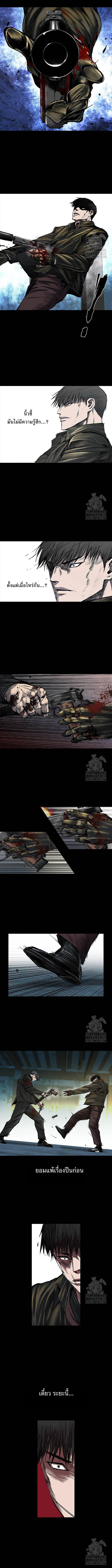 Castle 2: Pinnacle ตอนที่ 40 8