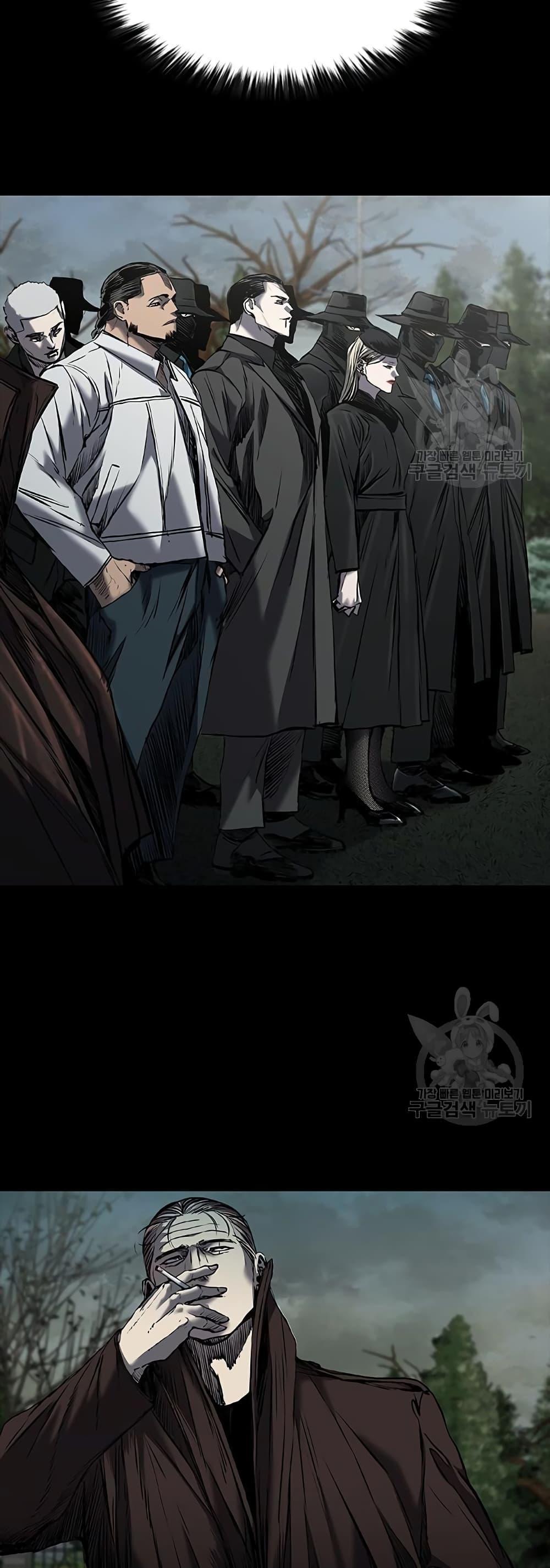 Castle 2: Pinnacle ตอนที่ 22 8