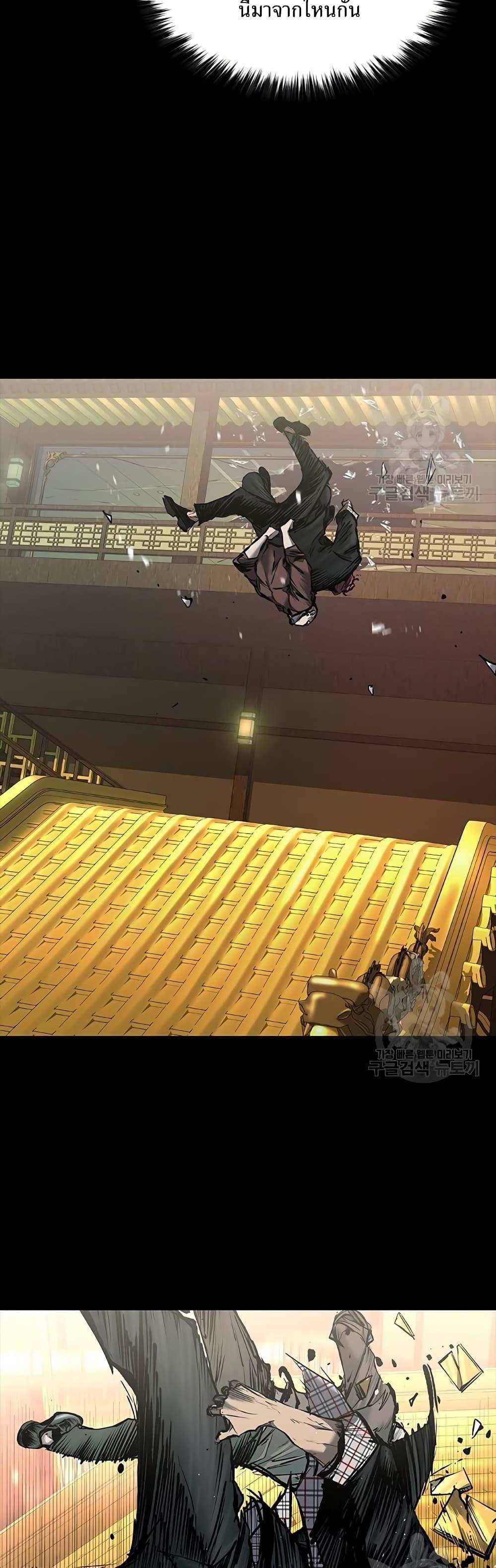 Castle 2: Pinnacle ตอนที่ 25 8