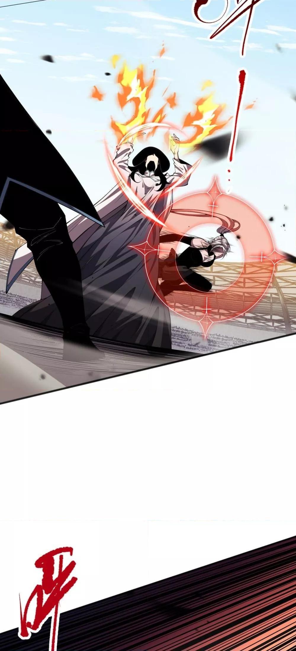 Disastrous Necromancer ตอนที่ 71 9