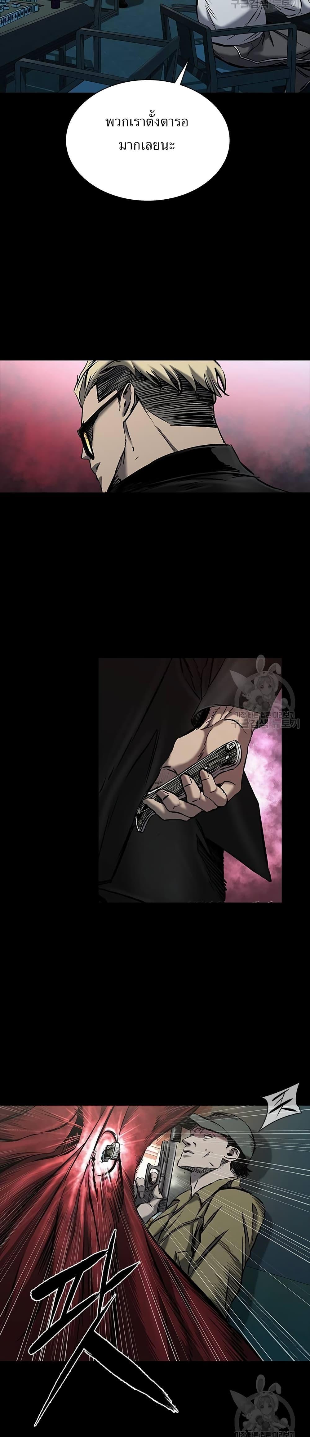 Castle 2: Pinnacle ตอนที่ 32 9