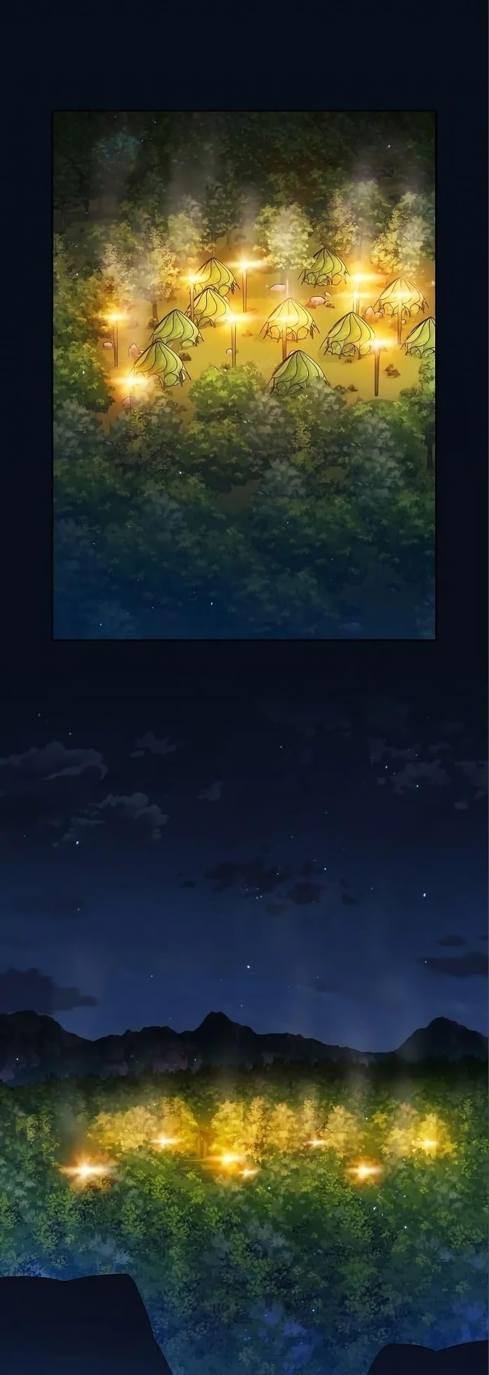 The Nebula’s Civilization ตอนที่ 14 37