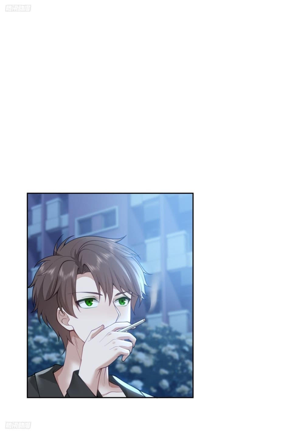 I Really Don’t Want to be Reborn ตอนที่ 176 2