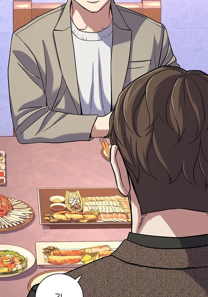 The Chaebeol’s Youngest Son ตอนที่ 77 29