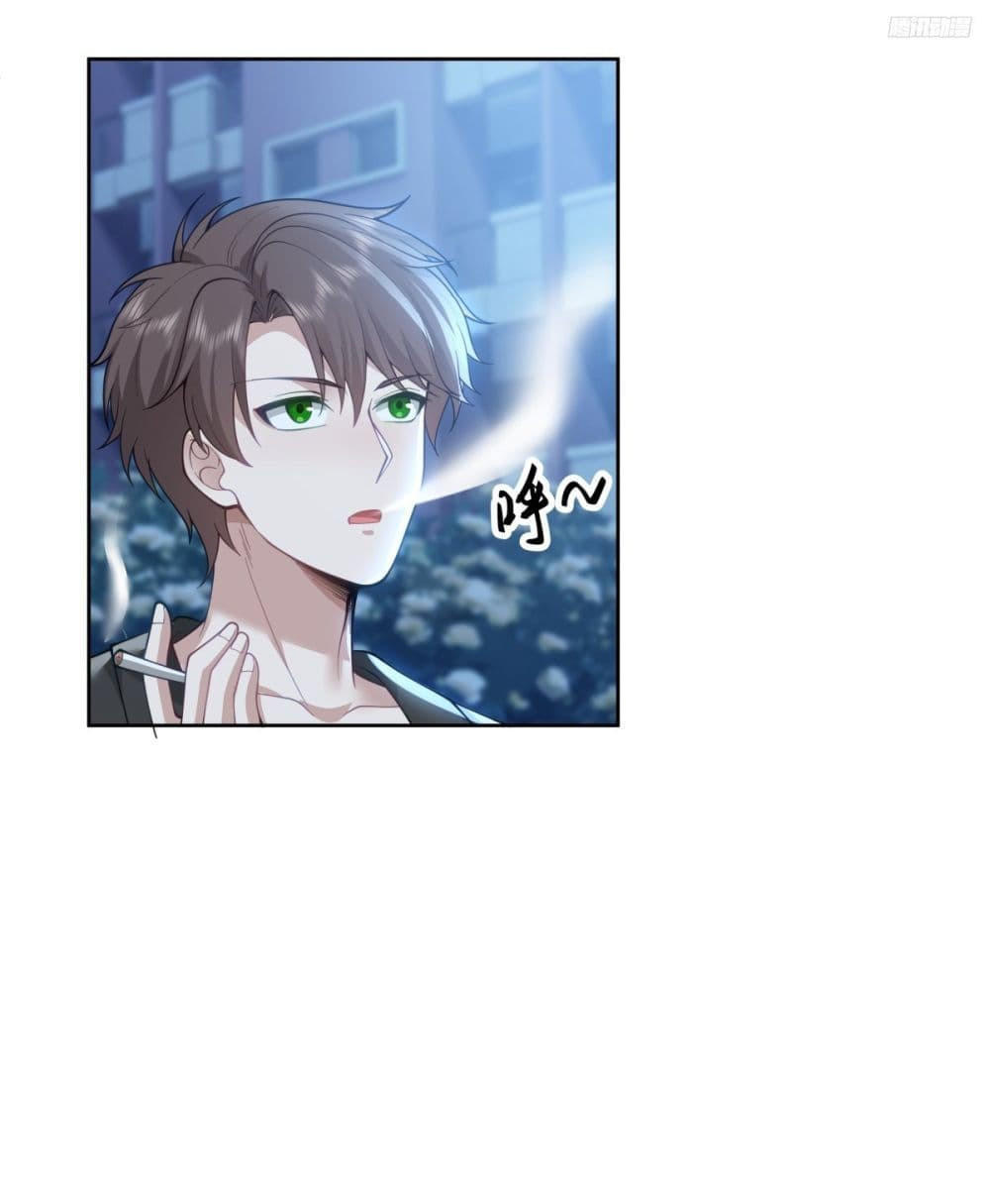 I Really Don’t Want to be Reborn ตอนที่ 176 3