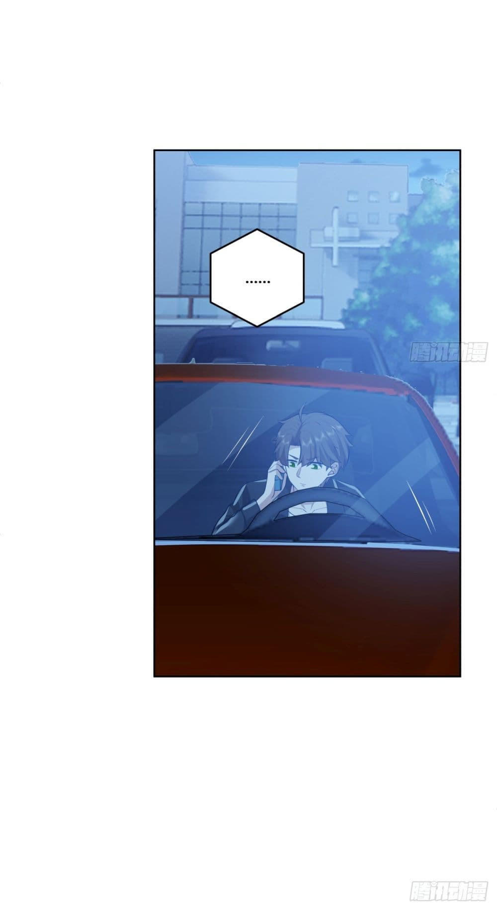 I Really Don’t Want to be Reborn ตอนที่ 176 32