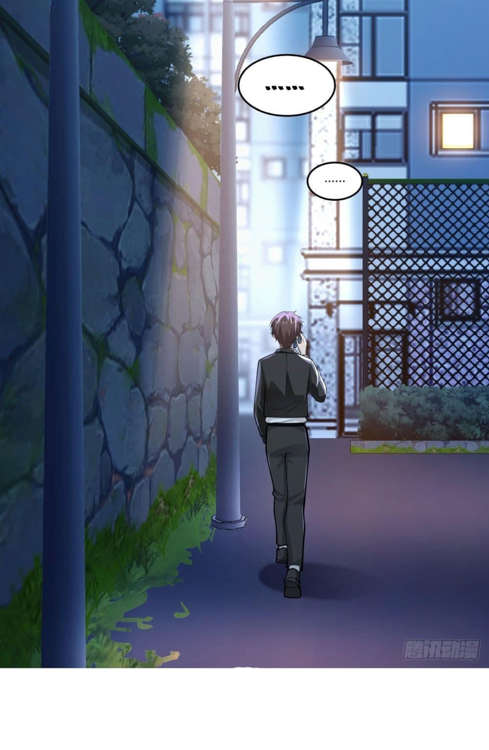 I Really Don’t Want to be Reborn ตอนที่ 176 41